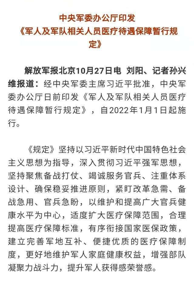 科技重塑居住體驗(yàn)，最新部隊(duì)職工住房文件引領(lǐng)智能生活新篇章