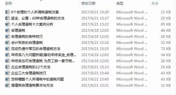 劉伯溫澳門免費資料論壇,創(chuàng)新策略執(zhí)行_ARP83.631互動版
