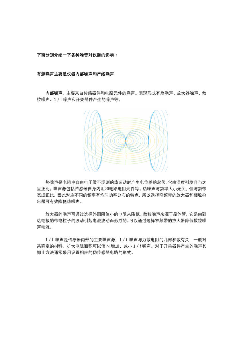 、新澳天天精資科大全,現(xiàn)象分析定義_NIH83.114聲學版