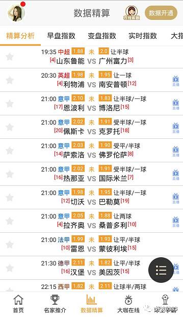 香港6合和彩今晚開獎結果查詢,現況評判解釋說法_XMO9.265內置版