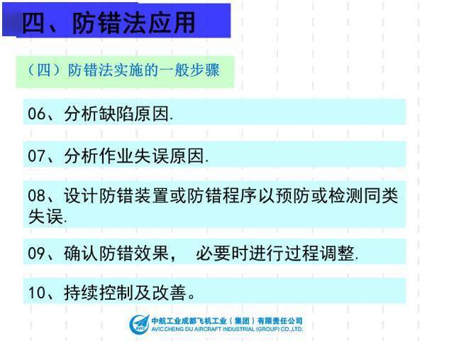 2024新澳門資料大全,效率評估方案_YCM9.878L版