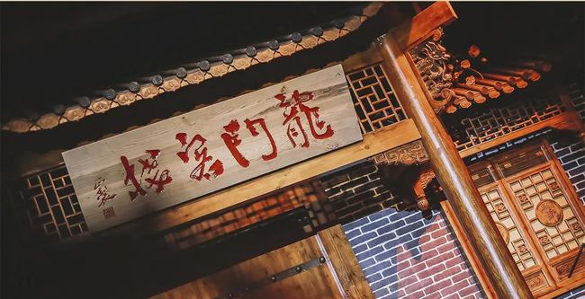 澳門最準(zhǔn)最快的免費龍門客棧,時代變革評估_SXD9.711多媒體版