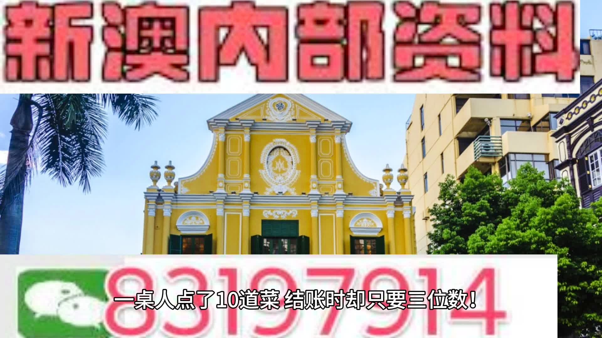 2024新澳最準(zhǔn)確資料,精準(zhǔn)解答方案詳解_HSH9.495編輯版