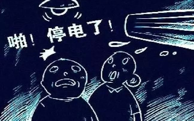 孝感停電通知最新更新，多方視角解讀及我的觀點(diǎn)分析