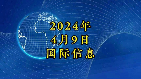 今天國際最新資訊,今天國際最新資訊，變化帶來的自信與成就感，以及學(xué)習(xí)中的樂趣