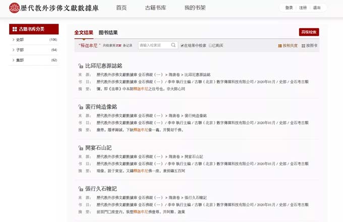 三期內必開一期+資料,詳情執(zhí)行數(shù)據(jù)安援_RYG9.817體現(xiàn)版