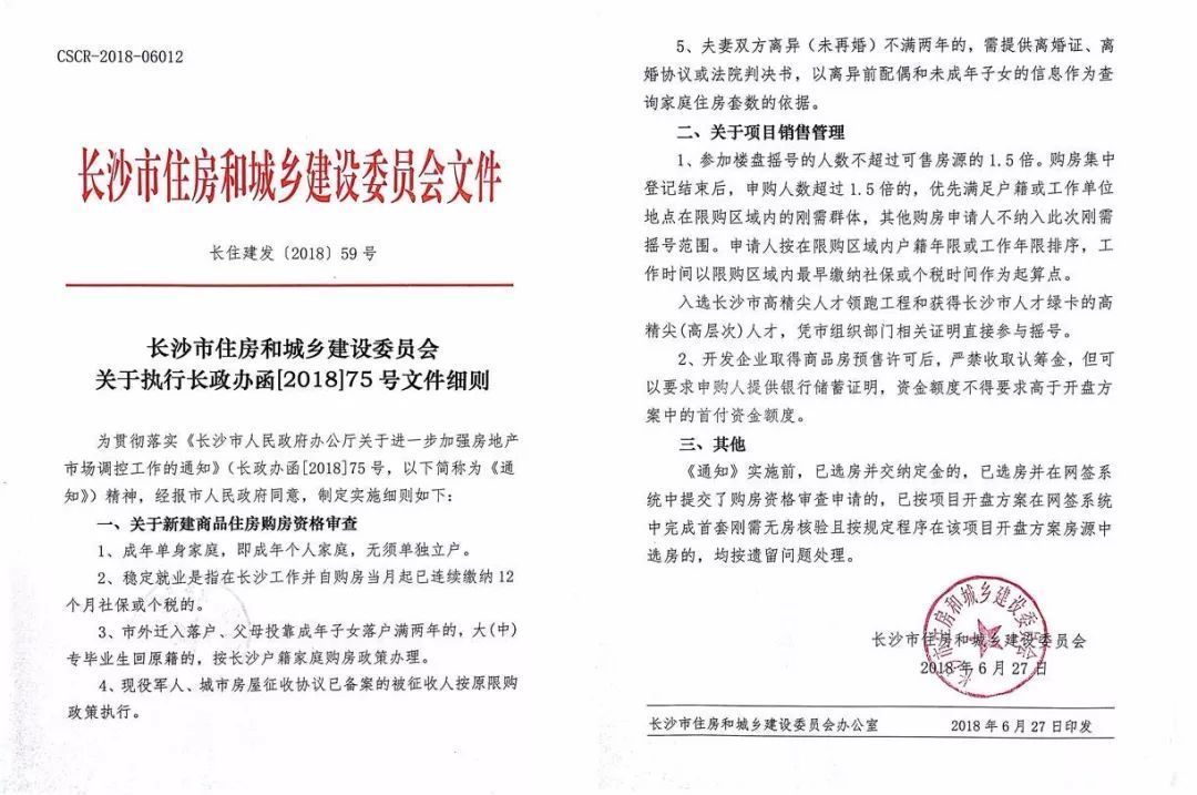 香港全年免費(fèi)資料大全正,社會承擔(dān)實(shí)踐戰(zhàn)略_LJP83.829供給版