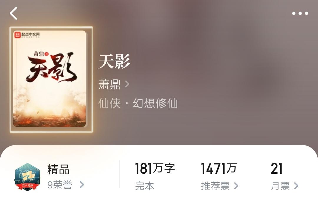 天影最新章節(jié)，自然美景之旅，探尋內心平和之地