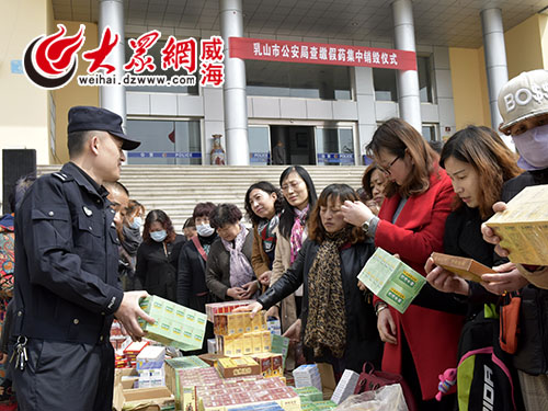 山東乳山假藥最新判決，詳細步驟指南及結果公布