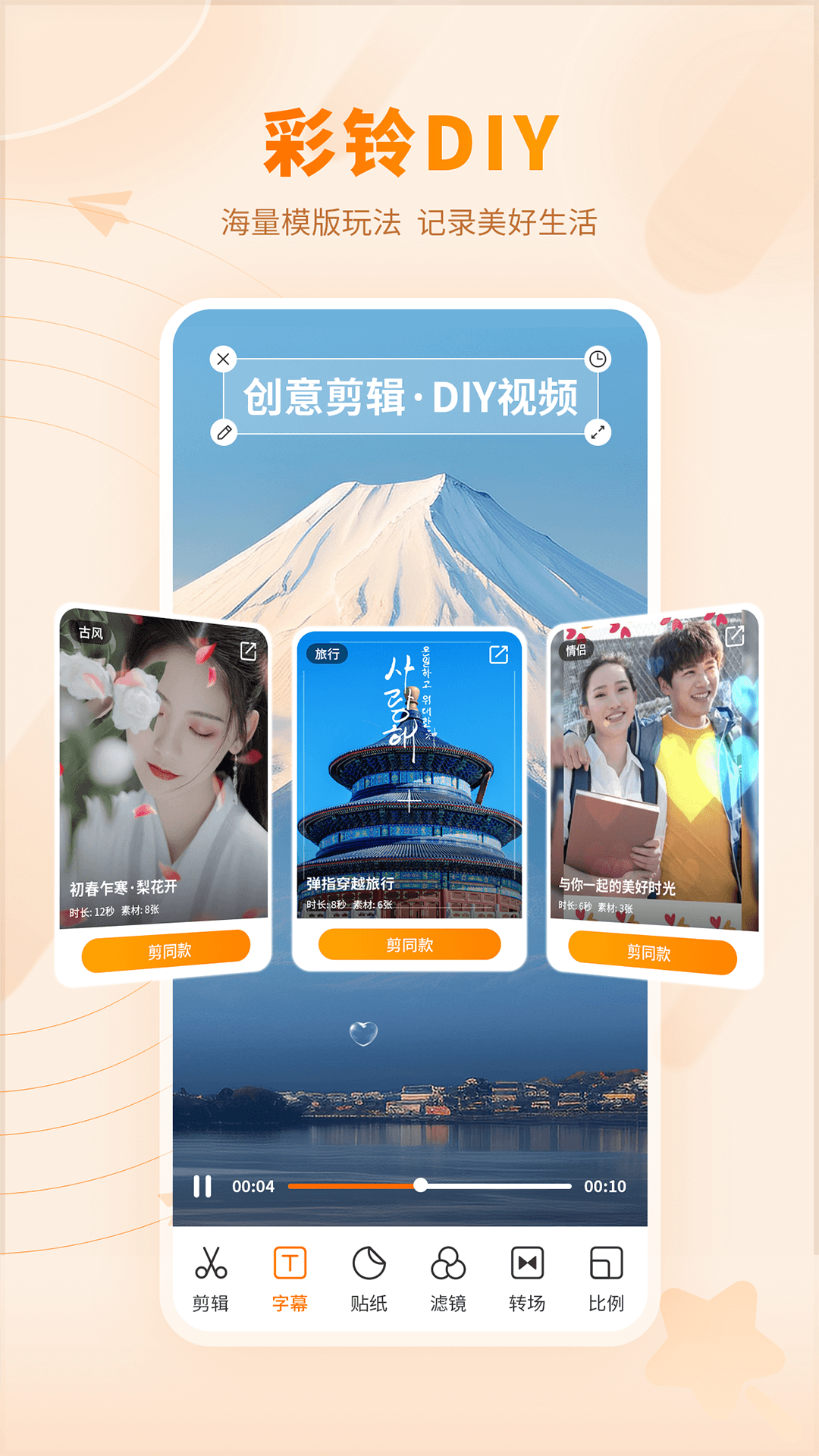 愛音樂最新互動詳情，無限精彩的音樂體驗等你來
