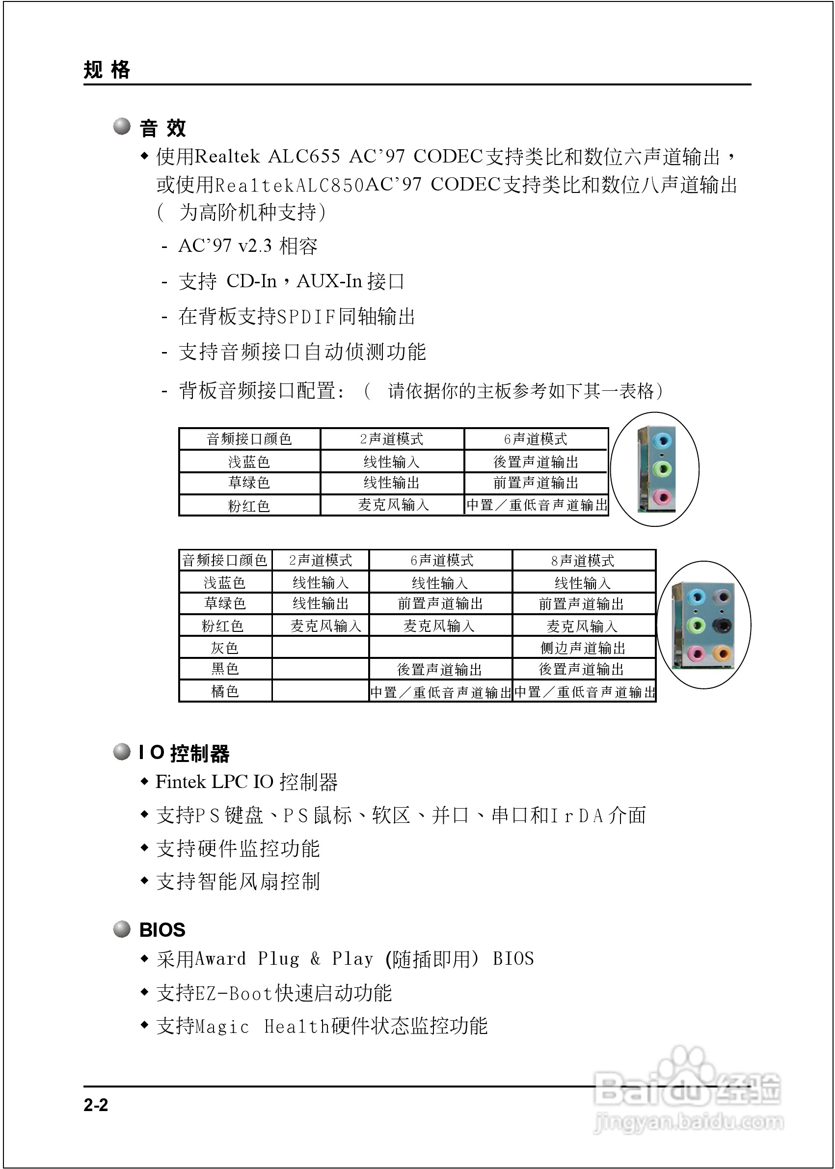 014967cσm查詢,澳彩資料,最新答案詮釋說明_SWB9.151計(jì)算版