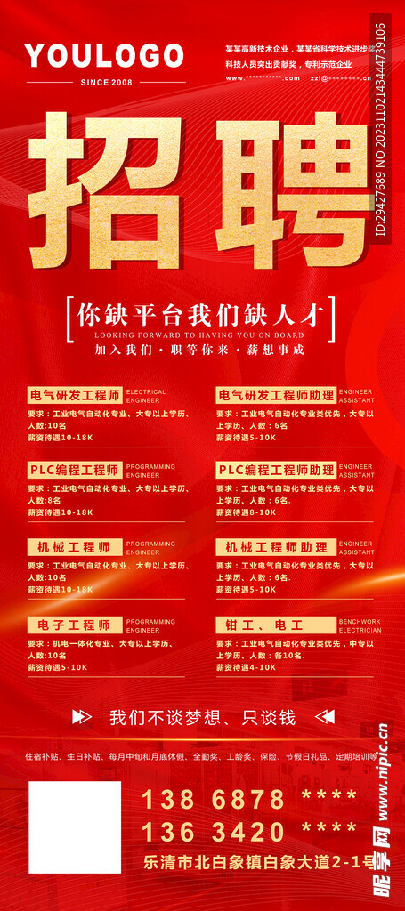 晉州最新招工信息及啟程探索自然美景招聘活動，尋求內(nèi)心平和之旅