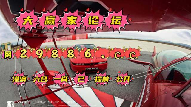 2023澳門六開彩全年免費優(yōu)勢,安全設(shè)計方案評估_沉浸版25.992