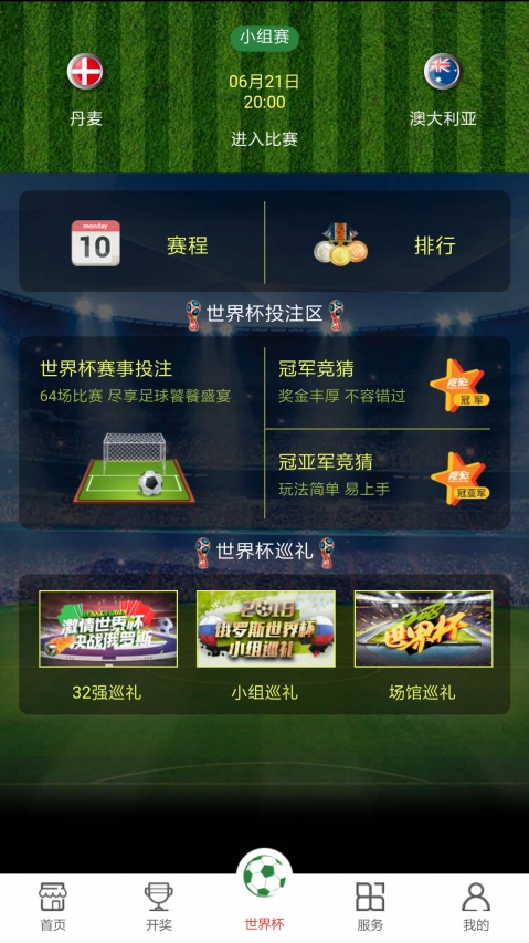 新澳門(mén)開(kāi)獎(jiǎng)現(xiàn)場(chǎng)開(kāi)獎(jiǎng)結(jié)果直播,快速解決方式指南_娛樂(lè)版64.202