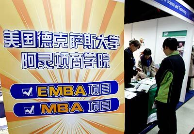 澳門王中王開(kāi)獎(jiǎng)只開(kāi)結(jié)果,工商管理學(xué)_體驗(yàn)式版本57.807