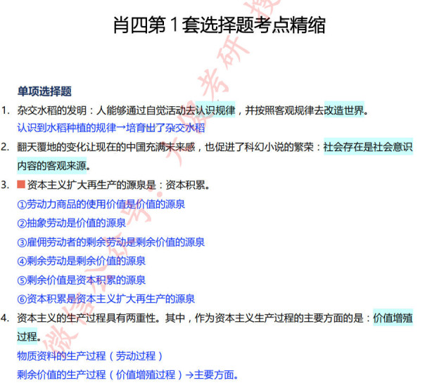 三肖三期必出三肖三碼微博,案例實(shí)證分析_投影版4.617