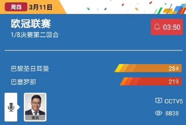 4949澳門開獎(jiǎng)現(xiàn)場(chǎng)+開獎(jiǎng)直播10.24,創(chuàng)新解釋說(shuō)法_VR版38.354