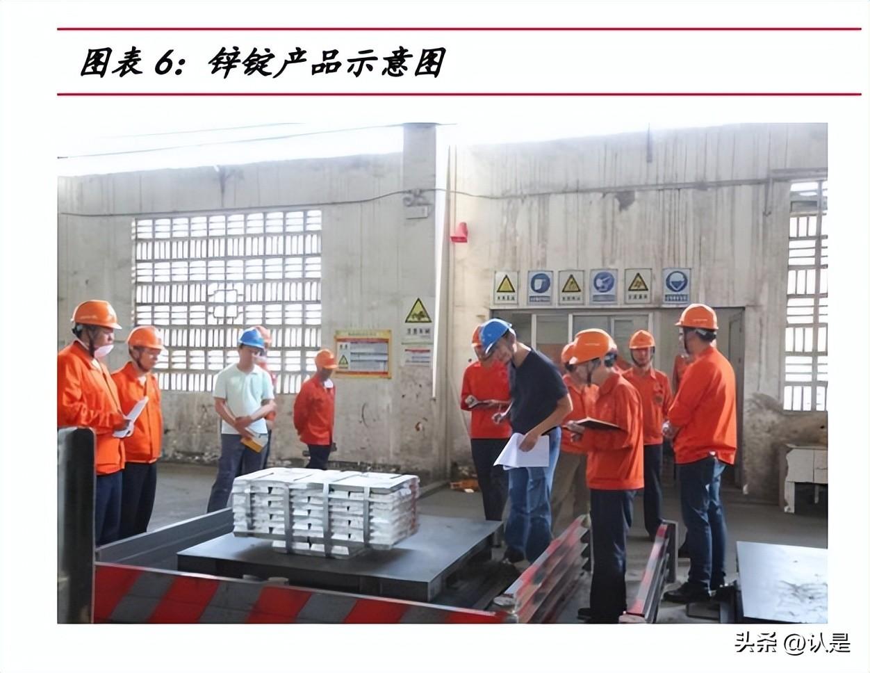 倫敦鋅庫(kù)存更新，一段友情與發(fā)現(xiàn)的感人旅程