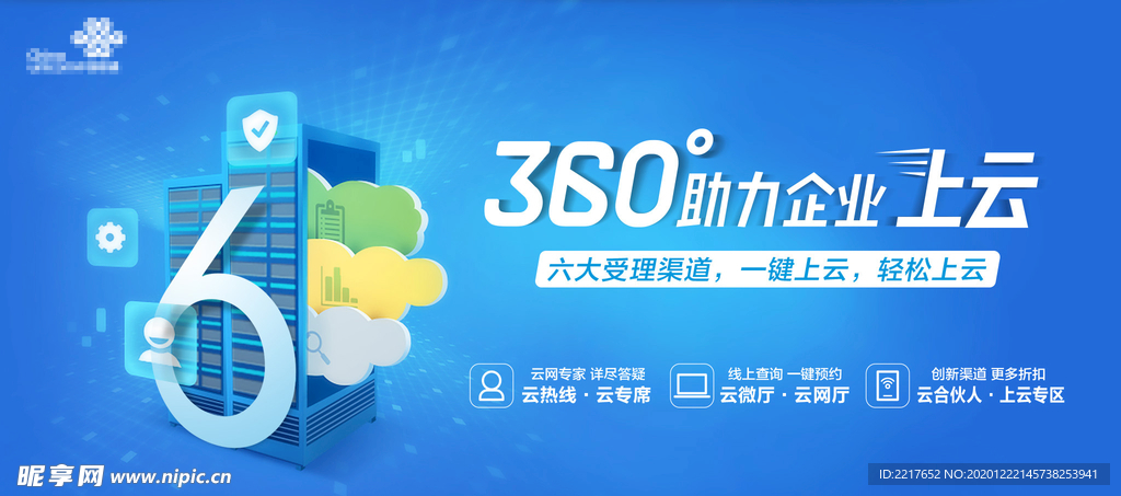 惠澤天下全網(wǎng)資料免費(fèi)大全中國(guó)有限公司,決策過(guò)程資料包括_護(hù)眼版76.387