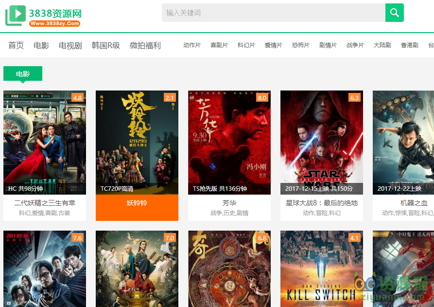 東方影庫3222df最新版更新內(nèi)容,即時解答解析分析_生態(tài)版41.244