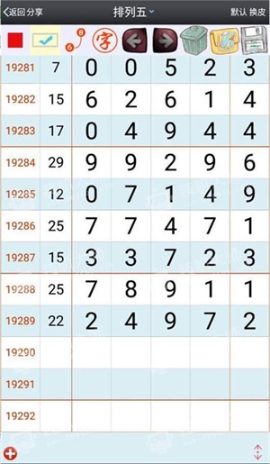 澳門(mén)最準(zhǔn)一肖一碼一碼一,機(jī)制評(píng)估方案_毛坯版68.159