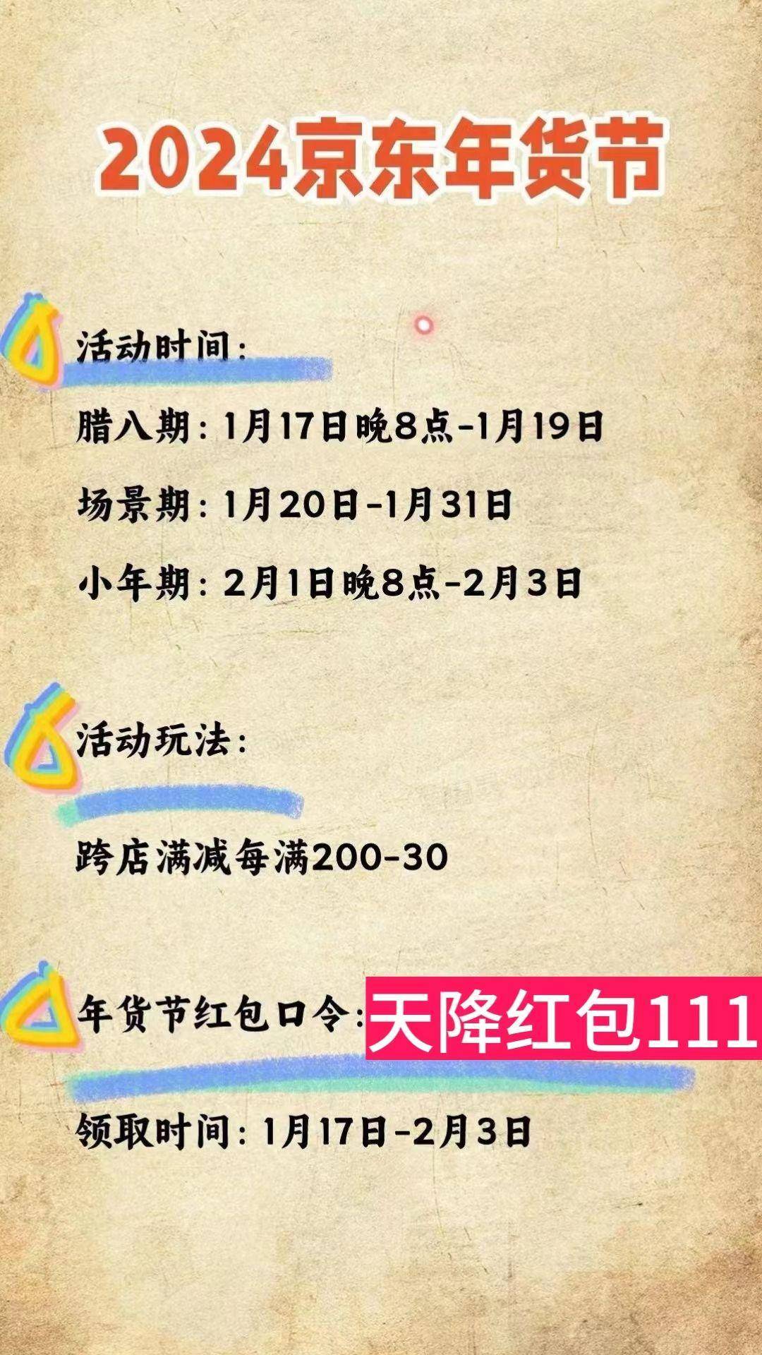 2024年澳門(mén)今晚開(kāi)什么碼,高效執(zhí)行方案_結(jié)合版55.800