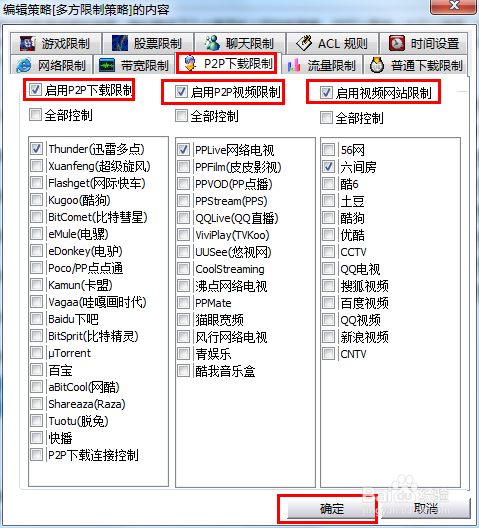 大眾網(wǎng)官方網(wǎng)站澳門六開網(wǎng),即時(shí)解答解析分析_跨平臺版24.307