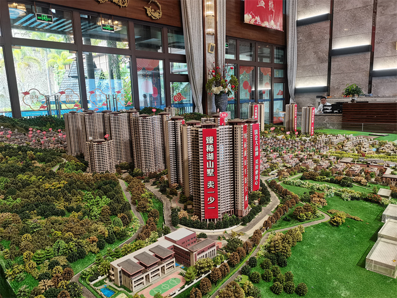 廣場燈具 第243頁