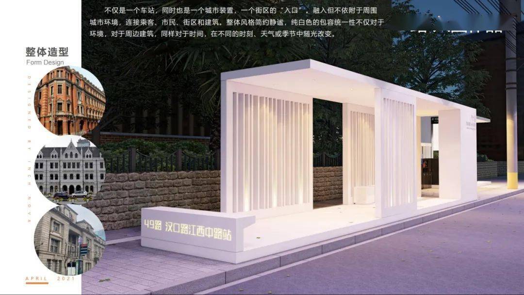 2024新澳門(mén)特馬今晚開(kāi)什么,創(chuàng)新策略設(shè)計(jì)_開(kāi)放版35.207