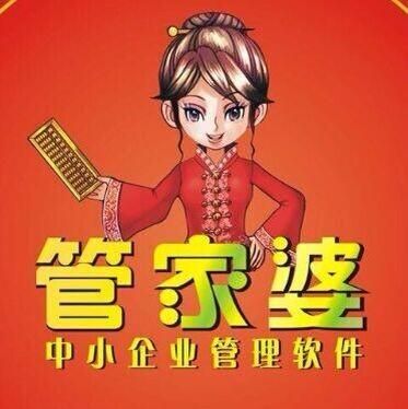 新奧管家婆免費資,科學解說指法律_硬核版88.148