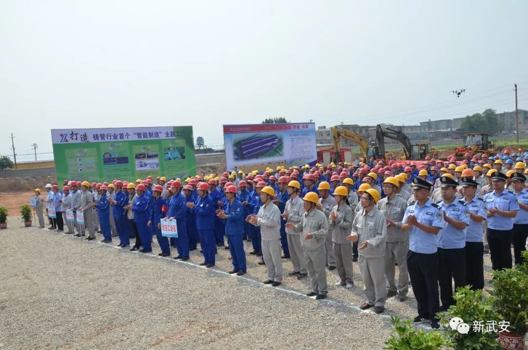 武安新興鑄管最新動態(tài)，科技鑄夢，引領(lǐng)未來生活新紀元