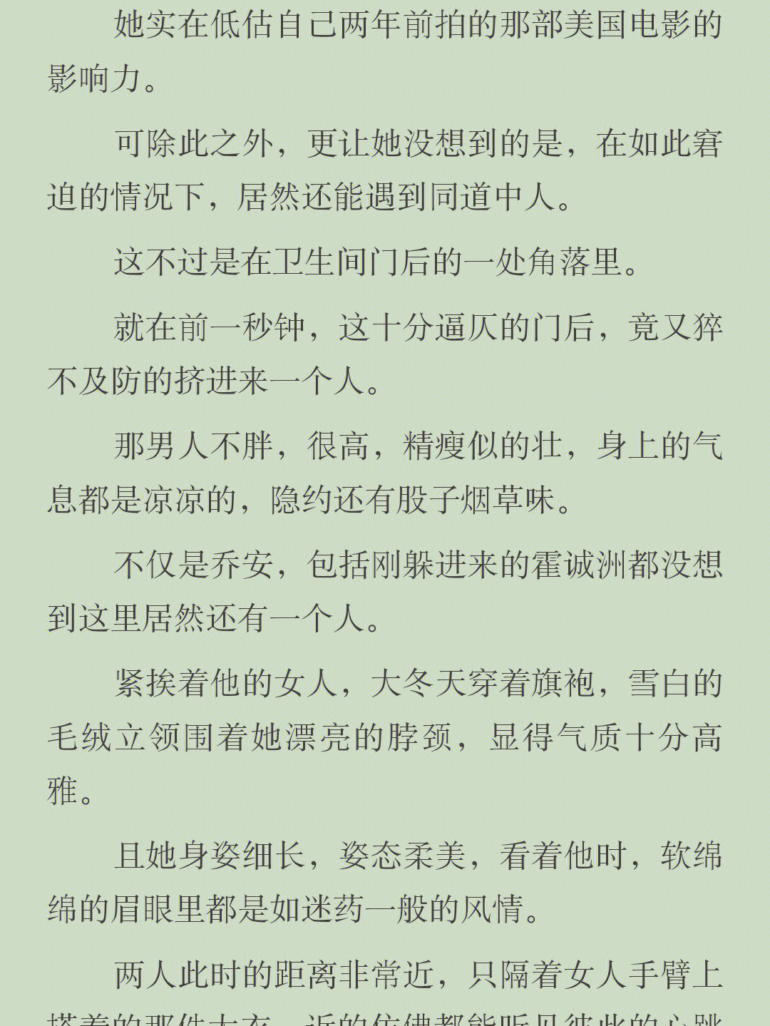 喬錦安顧景洲最新章節(jié),喬錦安顧景洲最新章節(jié)，小巷中的隱秘美味