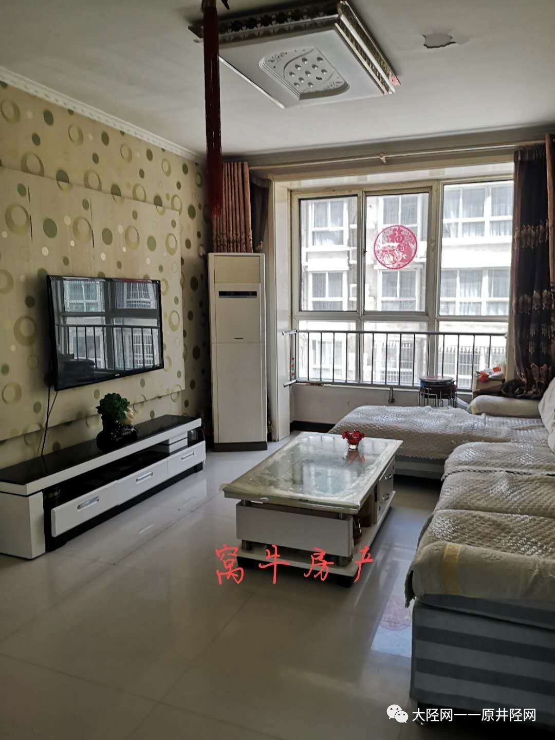 最新井陘二手房信息揭秘，房源、價(jià)格一網(wǎng)打盡！