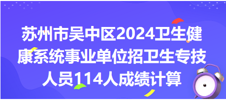 蘇州市招聘網(wǎng)最新招聘，時(shí)代脈搏與人才交響匯聚點(diǎn)