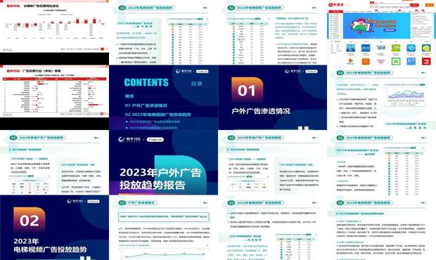 2024年資料免費大全優(yōu)勢,策略優(yōu)化計劃_升級版2.864