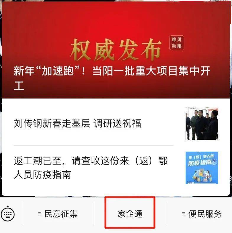 新沂招聘網(wǎng)最新招聘信息查詢，探尋職業(yè)發(fā)展的熱門機(jī)遇