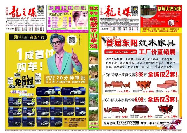 王中王100%期期準(zhǔn)澳彩,專業(yè)數(shù)據(jù)點明方法_生態(tài)版84.102