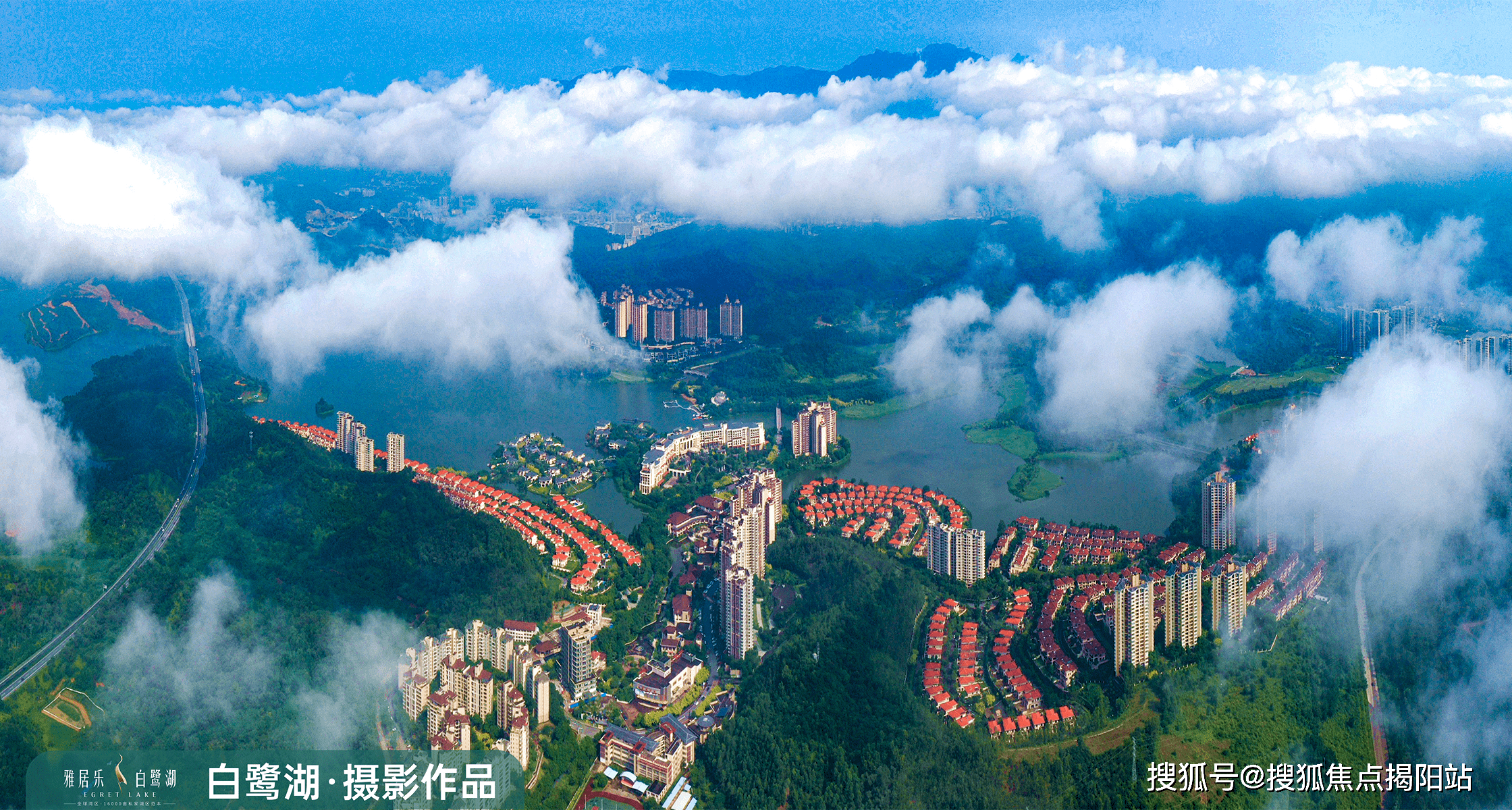 惠州雅居樂(lè)白鷺湖，家的溫暖與友情的邂逅及最新房?jī)r(jià)資訊