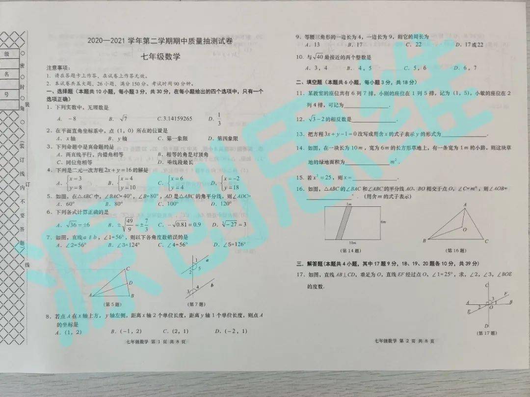 澳門一碼一肖一恃一中354期,權威解析方法_采購版49.945