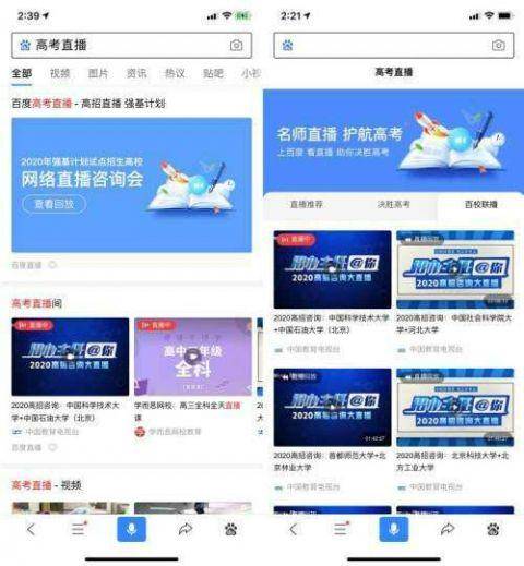 新奧資料免費(fèi)精準(zhǔn)大全,全方位展開數(shù)據(jù)規(guī)劃_修改版64.624