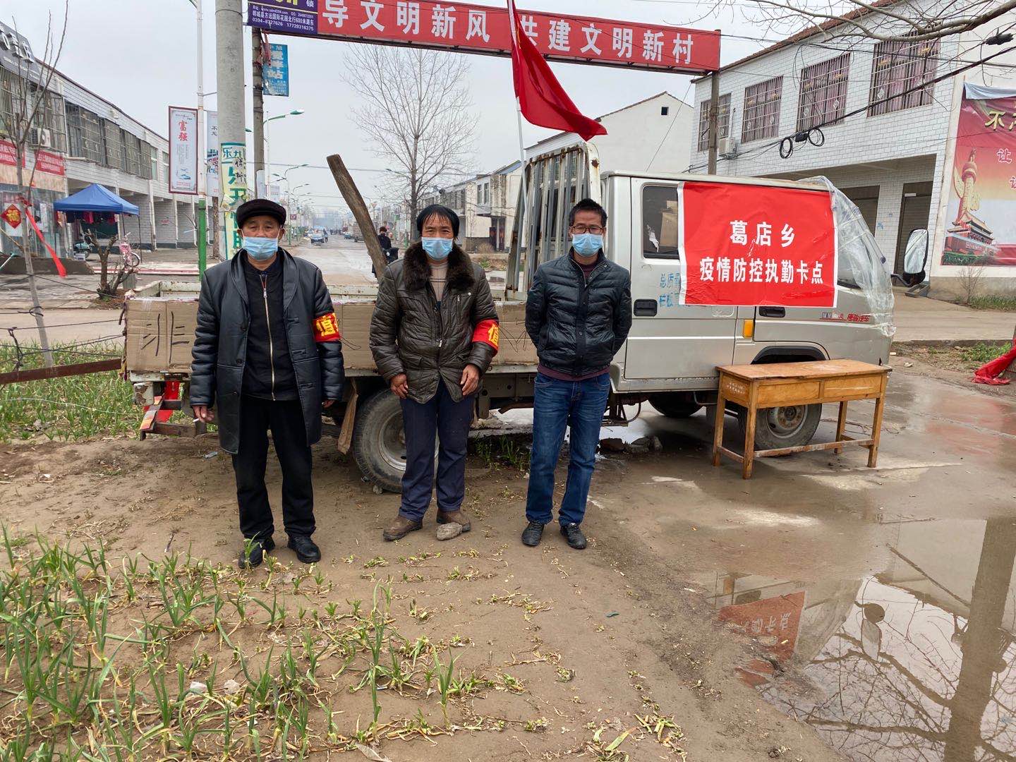 淮陽縣葛店鄉(xiāng)最新事件揭秘