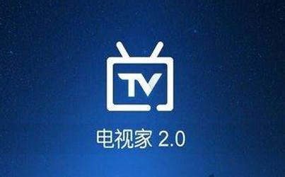 最新電視家分享碼，解鎖精彩視聽(tīng)體驗(yàn)的六位數(shù)秘籍