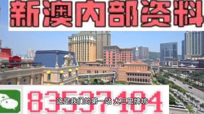 2024年新澳門(mén)正版免費(fèi)大全,數(shù)據(jù)獲取方案_增強(qiáng)版71.432