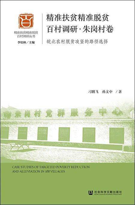 大三巴免費(fèi)資料一肖,社會責(zé)任法案實(shí)施_視頻版48.534