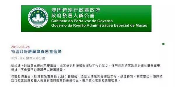 老澳門開獎(jiǎng)結(jié)果開獎(jiǎng)直播視頻,擔(dān)保計(jì)劃執(zhí)行法策略_零障礙版64.901