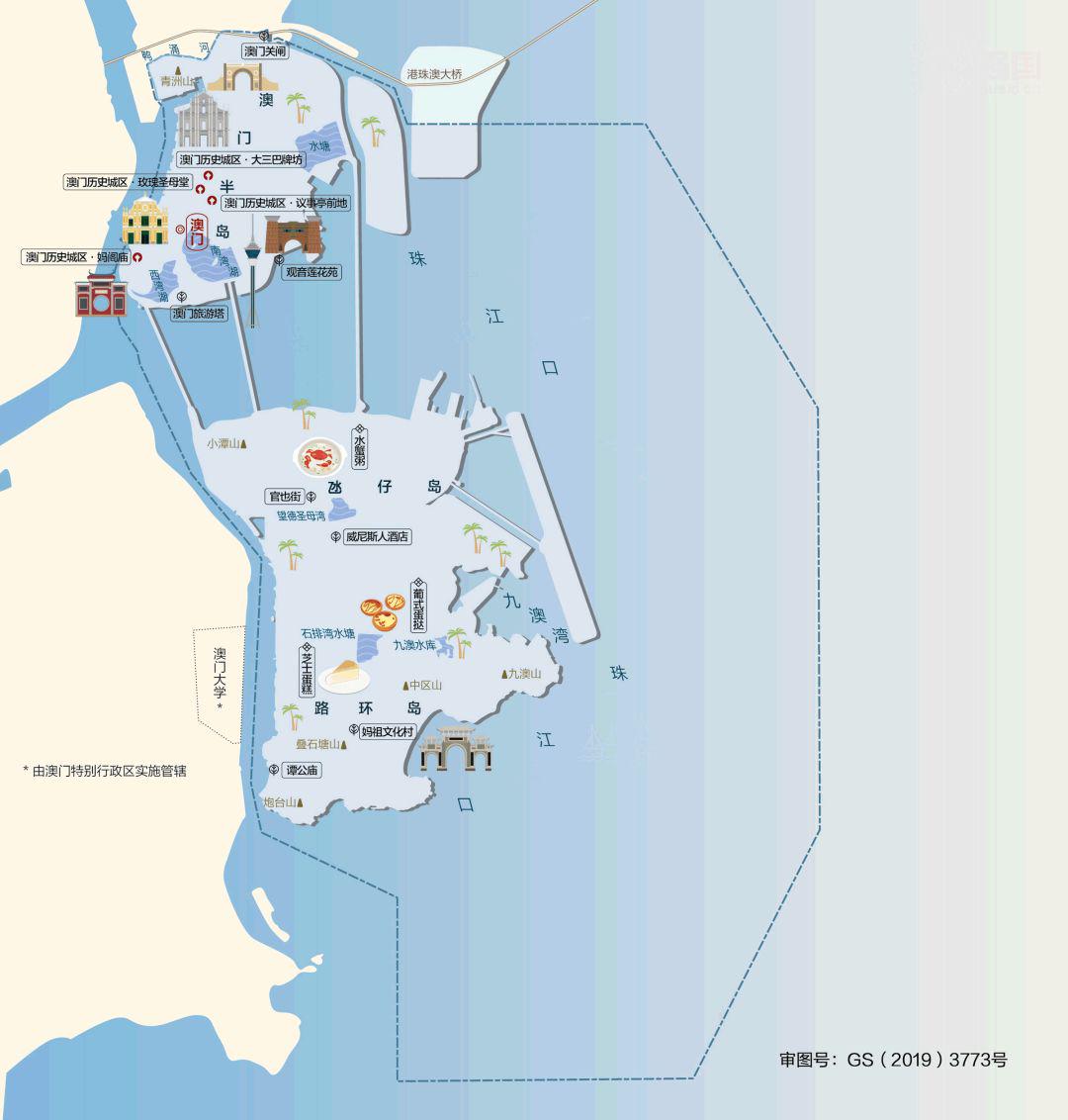 香港澳門六開彩開獎直播,數(shù)據(jù)評估設(shè)計_硬件版10.130