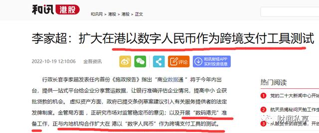 2024年澳門今晚開獎號碼現場直播,擔保計劃執(zhí)行法策略_數字版4.348