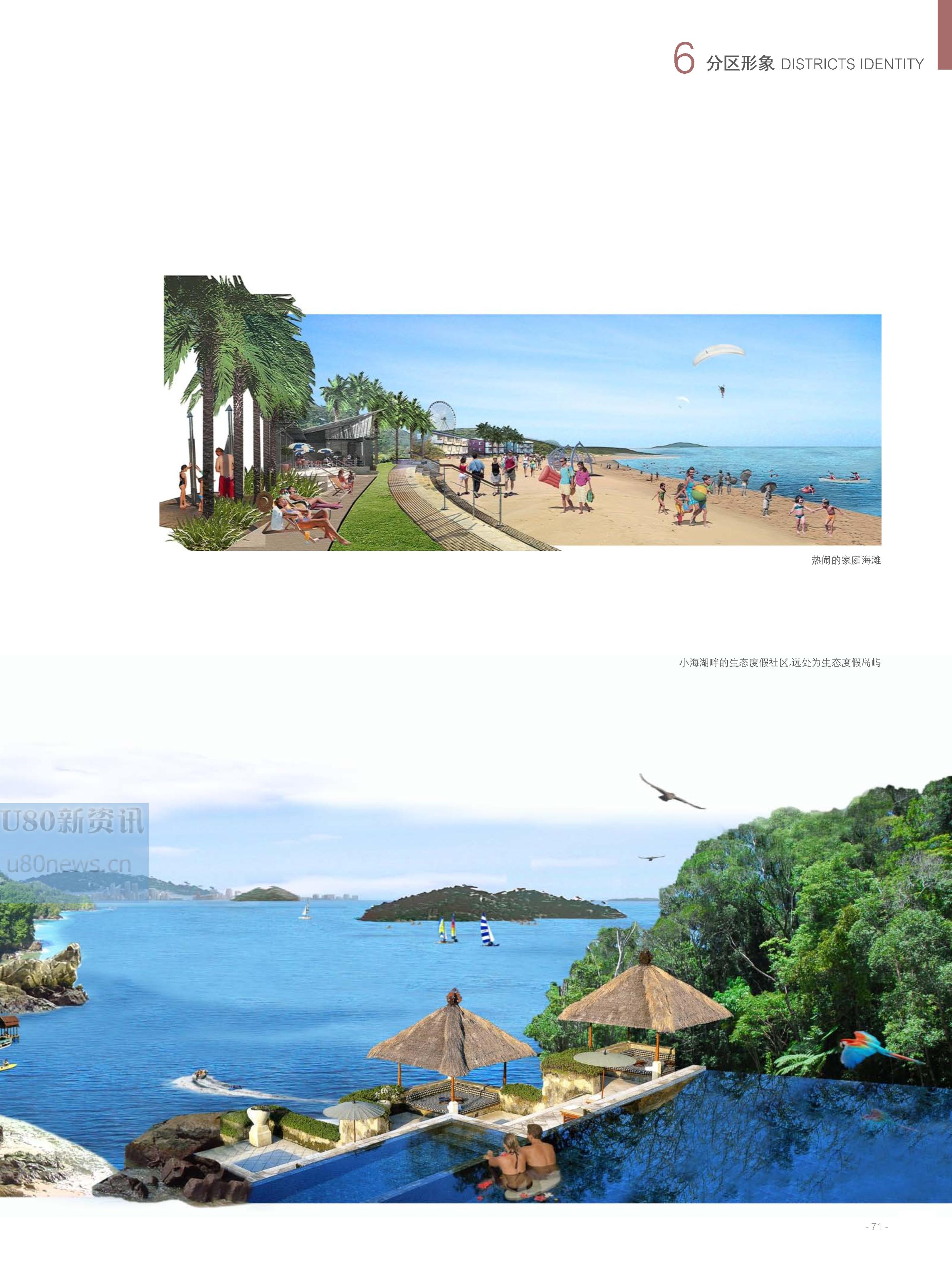 海南省最新總體規(guī)劃圖揭秘，塑造未來的藍(lán)圖發(fā)展之路