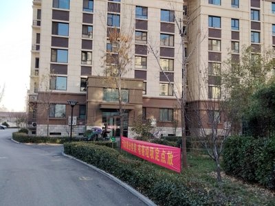 盛世康城四期最新房價，家的溫馨日常新動態(tài)