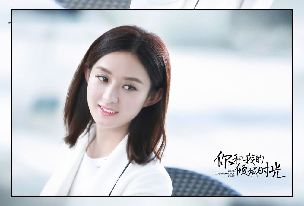 趙麗穎最新發(fā)型引領(lǐng)潮流，開啟自然美景之旅